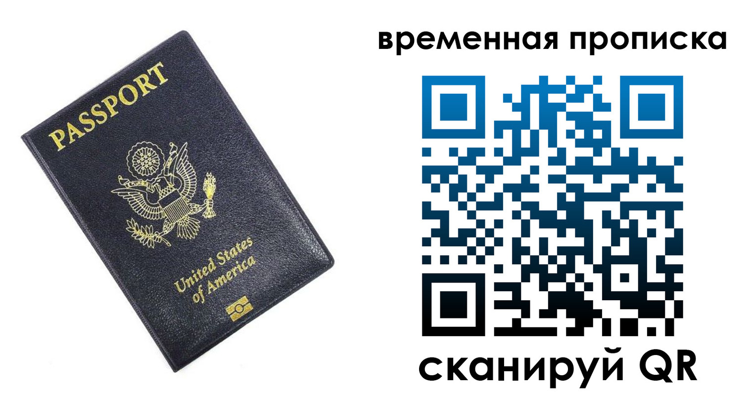 найти адрес прописки в Торжоке