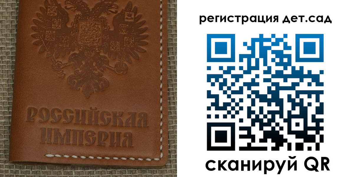временная регистрация поиск в Торжоке