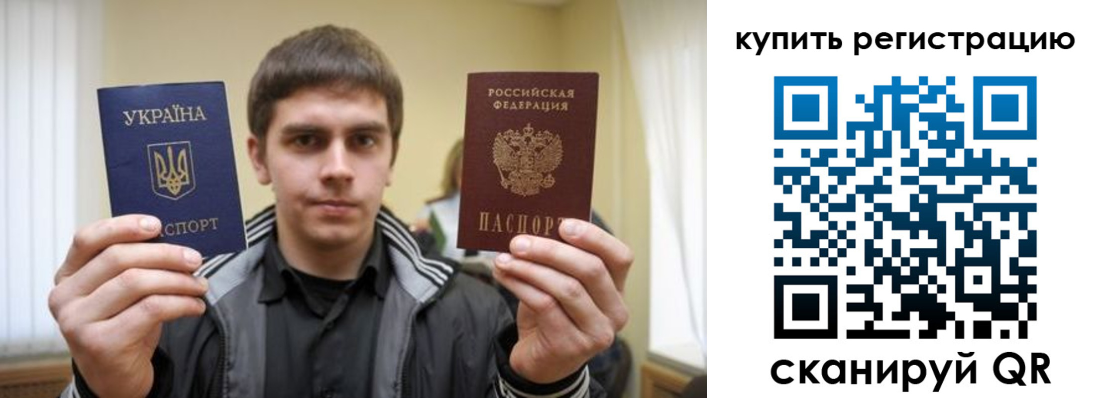 прописка в квартире в Торжоке