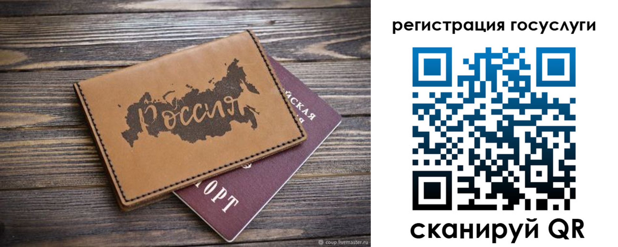 регистрация для школы в Торжоке