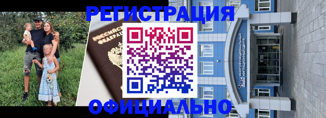 прописка в квартире в Торжоке