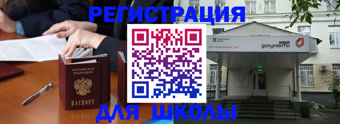 временная прописка в Торжоке
