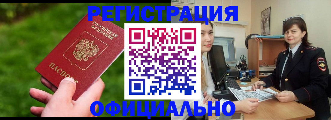 форма 3 в Торжоке