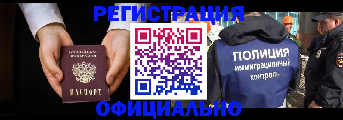 регистрация для дет. сада в Торжоке